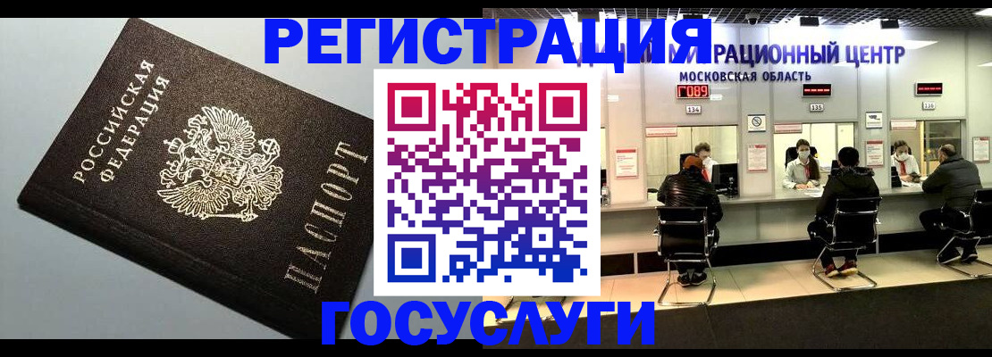 найти адрес прописки в Пересвете